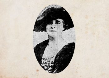 Μαιευτήριο Έλενα