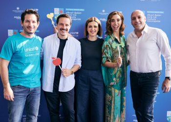 UNICEF Υπουργείο Υγείας