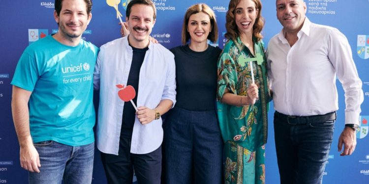 UNICEF Υπουργείο Υγείας