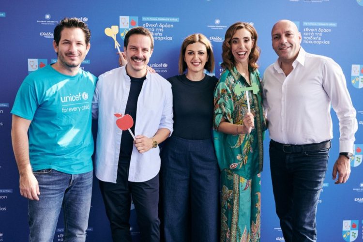 UNICEF Υπουργείο Υγείας