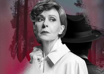 Ο Αόρατος Επισκέπτης