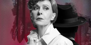 Ο Αόρατος Επισκέπτης