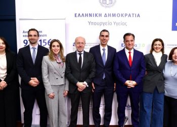 Παρουσίαση από την ηγεσία του Υπουργείου Υγείας, του σχεδίου για την μείωση αναμονής των πολιτών στις εφημερίες των νοσοκομείων.