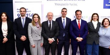 Παρουσίαση από την ηγεσία του Υπουργείου Υγείας, του σχεδίου για την μείωση αναμονής των πολιτών στις εφημερίες των νοσοκομείων.