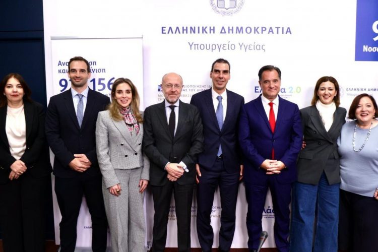 Παρουσίαση από την ηγεσία του Υπουργείου Υγείας, του σχεδίου για την μείωση αναμονής των πολιτών στις εφημερίες των νοσοκομείων.