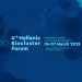 Δελτίο Τύπου: 4ο Hellenic Biocluster Forum, Emerging Trends in Life Science Innovation