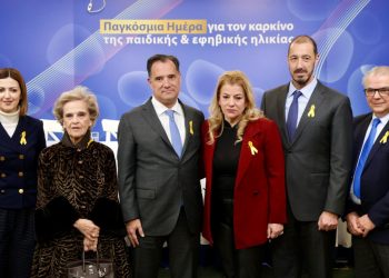 Ηλεκτρονικός φάκελος υγείας και στήριξη των οικογενειών των παιδιών που πάσχουν από καρκίνο θέματα υψηλής προτεραιότητας.