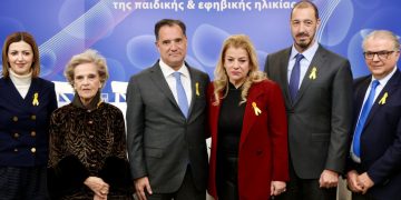 Ηλεκτρονικός φάκελος υγείας και στήριξη των οικογενειών των παιδιών που πάσχουν από καρκίνο θέματα υψηλής προτεραιότητας.
