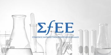 ΣΦΕΕ Κλινικές Μελέτες