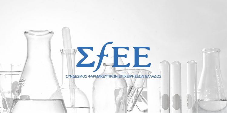 ΣΦΕΕ Κλινικές Μελέτες