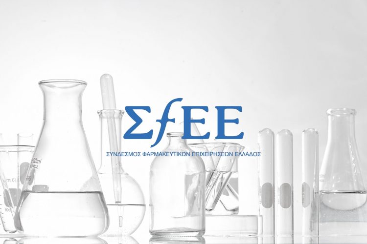 ΣΦΕΕ Κλινικές Μελέτες