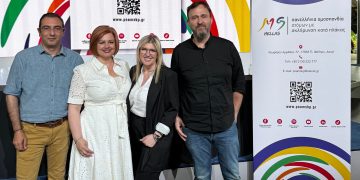 Η Φωνή των Ασθενών με Πολλαπλή Σκλήρυνση ακούγεται και δείχνει το δρόμο για το μέλλον