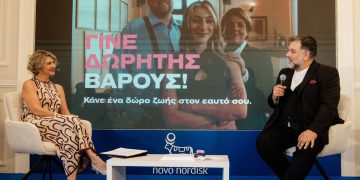 Δώσε βάρος στην υγεία σου