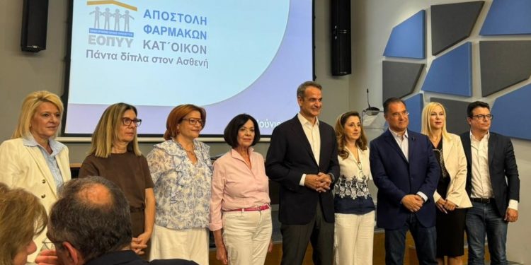 Η Ένωση Ασθενών Ελλάδας χαιρετίζει την Καθολική Εφαρμογή της Υπηρεσίας «Αποστολή Φαρμάκων Κατ’ Οίκον» από τα Φαρμακεία του ΕΟΠΥΥ
