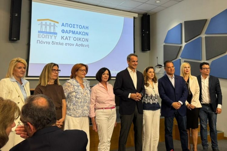 Η Ένωση Ασθενών Ελλάδας χαιρετίζει την Καθολική Εφαρμογή της Υπηρεσίας «Αποστολή Φαρμάκων Κατ’ Οίκον» από τα Φαρμακεία του ΕΟΠΥΥ