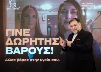Γίνε δωρητής βάρους - Δώσε βάρος στην υγεία σου