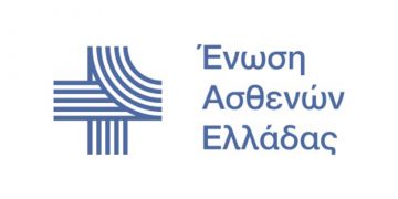 Ανακοίνωση της Ένωσης Ασθενών Ελλάδας για τις δυσλειτουργίες στην εφαρμογή του νέου συστήματος δωρεάν κατ’ οίκον αποστολής των Φαρμάκων Υψηλού Κόστους (ΦΥΚ) από τα φαρμακεία του ΕΟΠΥΥ