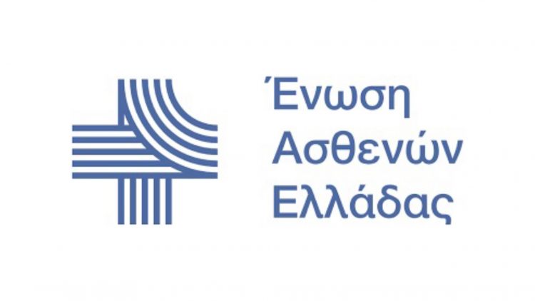 Ανακοίνωση της Ένωσης Ασθενών Ελλάδας για τις δυσλειτουργίες στην εφαρμογή του νέου συστήματος δωρεάν κατ’ οίκον αποστολής των Φαρμάκων Υψηλού Κόστους (ΦΥΚ) από τα φαρμακεία του ΕΟΠΥΥ