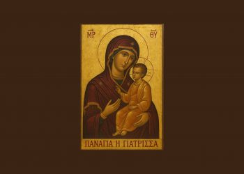 Παναγία η Γιάτρισσα: Η Θεραπεύτρια της Ψυχής και του Σώματος