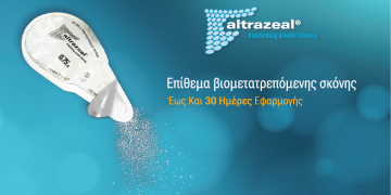 Τραύματα και χρόνια έλκη: Ένα νέο ιατροτεχνολογικό προϊόν που μετασχηματίζει την επούλωση