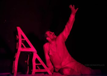 ΚΟΙΜΩΜΕΝΟΣ ΧΑΛΕΠΑΣ, Ο ΣΑΛόΣ άΓΙΟΣ