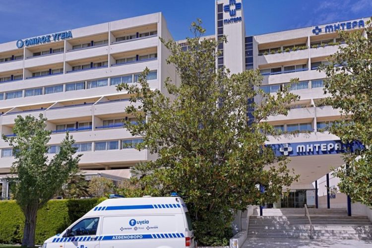 ΜΗΤΕΡΑ: Πρωτοπορία για τη βέλτιστη φροντίδα στην εγκυμοσύνη με τη σύσταση της Επιστημονικής Επιτροπής Κύησης Υψηλού Κινδύνου