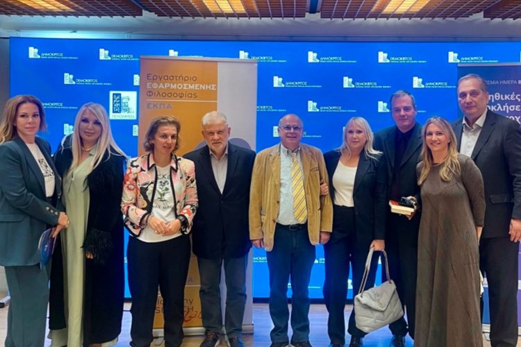 Η Παγκόσμια Ημέρα Βιοηθικής 2025 ανέδειξε τις προκλήσεις της τεχνητής νοημοσύνης και την ανάγκη θεσμικής ηθικής ευθύνης στην επιστήμη