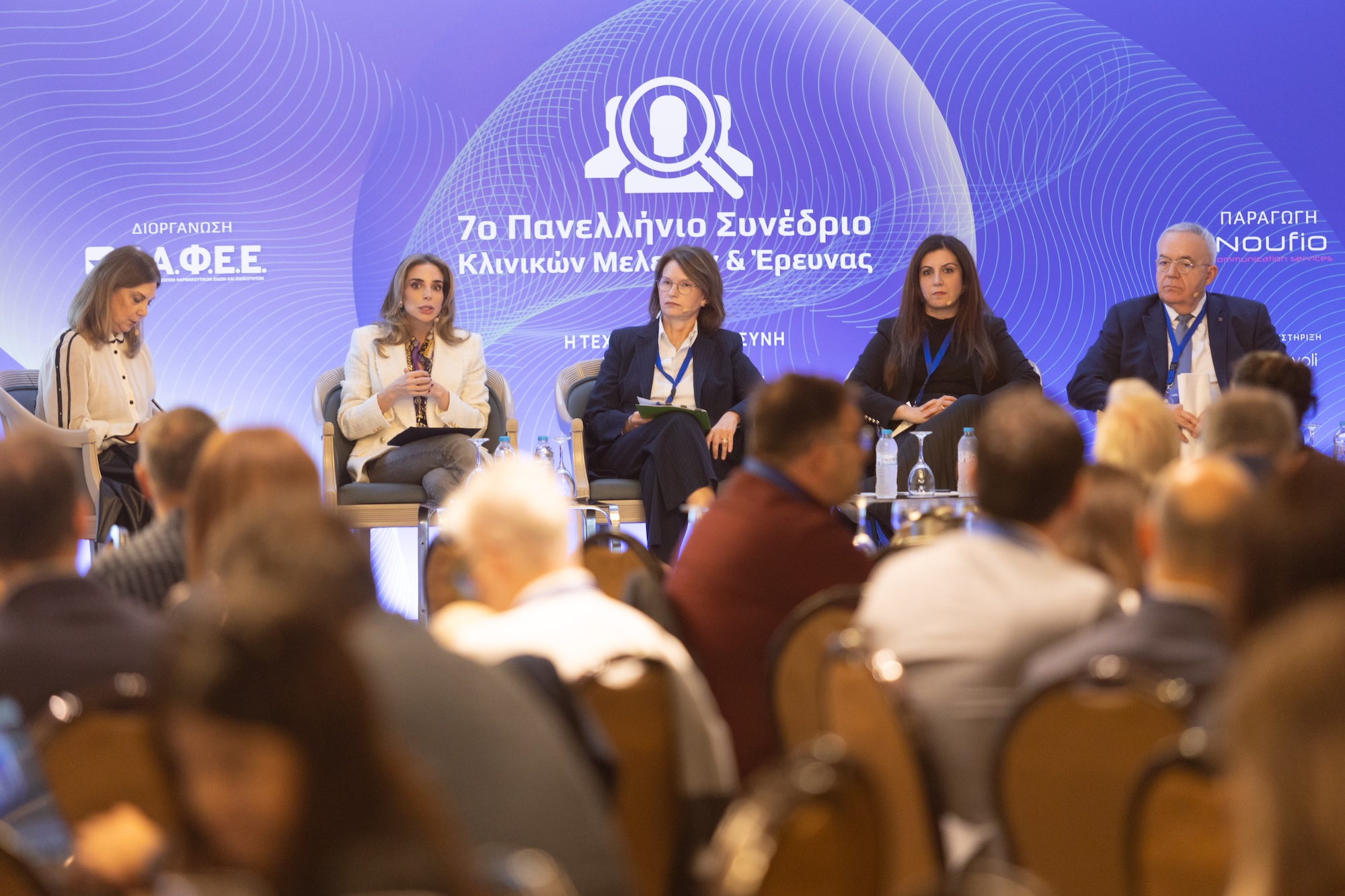 7ο Πανελλήνιο Συνέδριο Κλινικών Μελετών & Έρευνας του ΣΑΦΕΕ