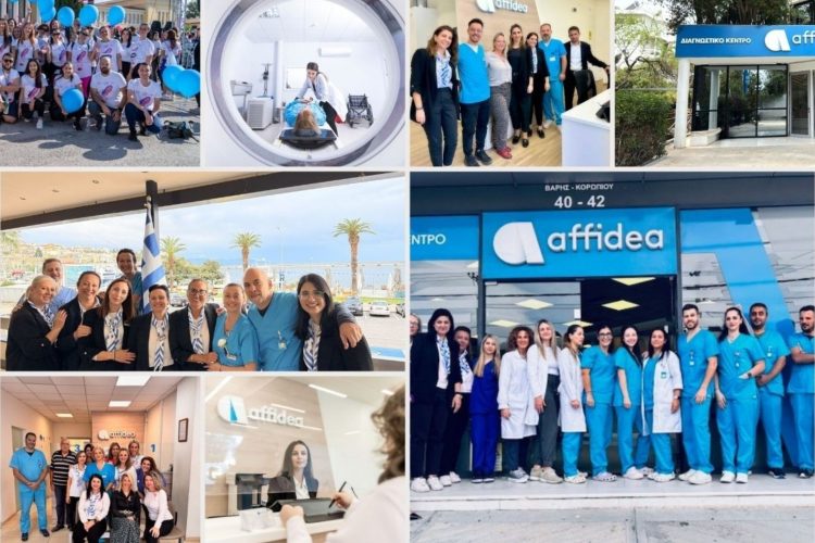 Affidea Ελλάδος: 20 Χρόνια Ανάπτυξης, Καινοτομίας και Προσφοράς στην Υγεία