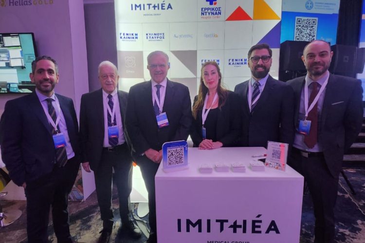 Όμιλος ΙΜΙΤΗΕΑ: Ανοίγει ο κύκλος των προσλήψεων γιατρών και στελεχών από τις ΗΠΑ
