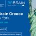 Όμιλος ΙΜΙΤΗΕΑ: Στην πρώτη γραμμή για το Rebrain Greece