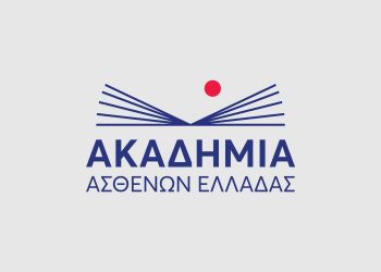 Ξεκινά η Ακαδημία Ασθενών: Θεσμός εκπαίδευσης και δημιουργίας νέας γενιάς "Patient Experts"