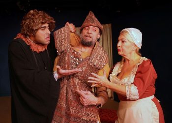 «Οι Εύθυμες Κυράδες»