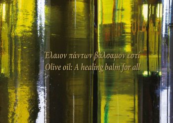 3ο ELIA Lesvos Confest – Διεθνές Συνέδριο & Φεστιβάλ για την Ελιά