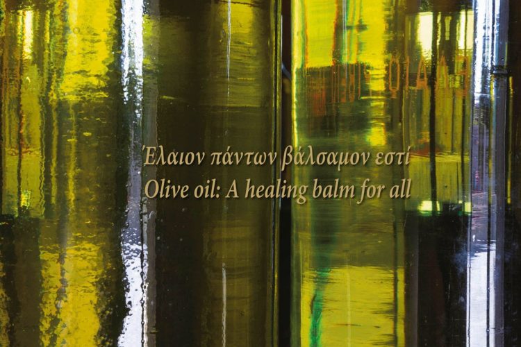 3ο ELIA Lesvos Confest – Διεθνές Συνέδριο & Φεστιβάλ για την Ελιά