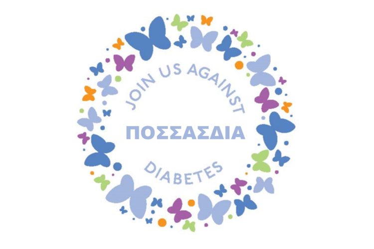 Αίτημα της Π.Ο.Σ.Σ.Α.Σ.ΔΙΑ. για κατεπείγουσα συνάντηση με τον Πρωθυπουργό