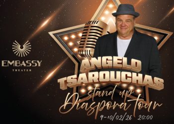Angelo Tsarouchas Diaspora Tour