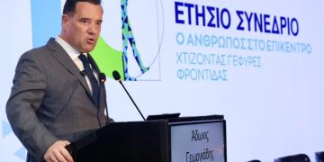 Από την πρόληψη στην καινοτομία: Η ομιλία του Υπουργού Υγείας στο 10ο Συνέδριο ΕΛΛΟΚ