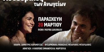 Λουδοβίκος των Ανωγείων