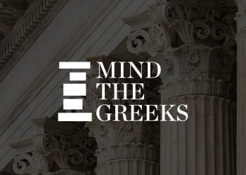 mindthegreeks