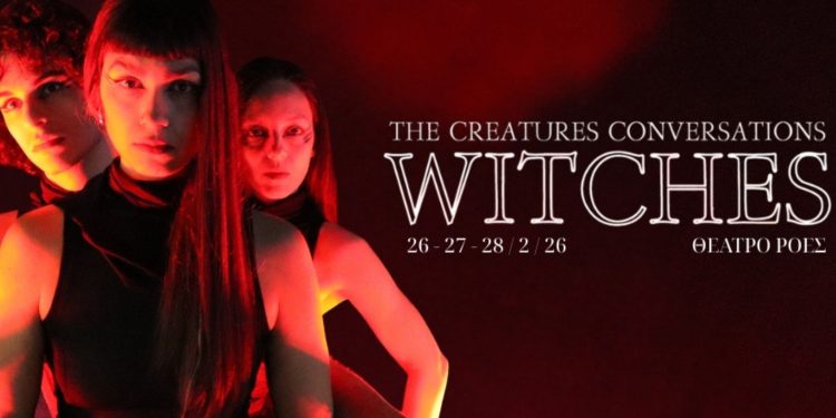 Χορευτική Παράσταση Σύγχρονου Χορού: The Creatures Conversations-Witches