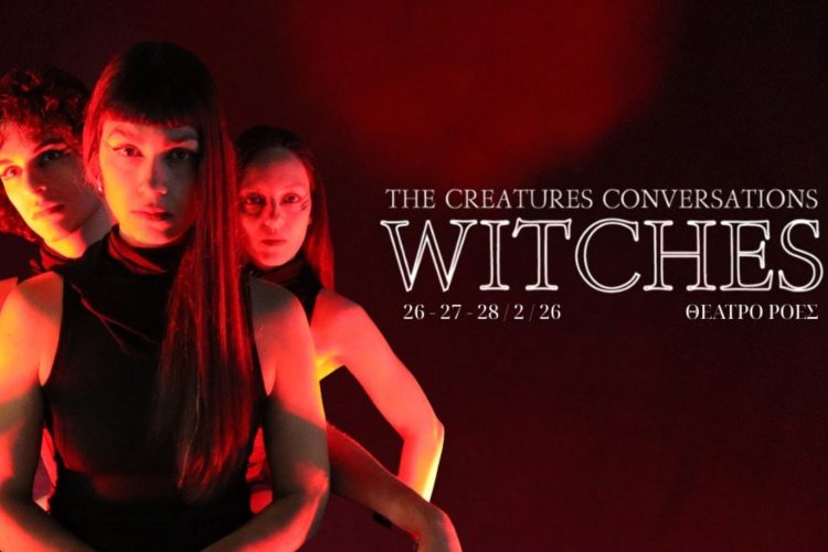 Χορευτική Παράσταση Σύγχρονου Χορού: The Creatures Conversations-Witches