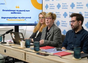 Ένωση Ασθενών Ελλάδας: Δύο νέα προγράμματα εκπαίδευσης δίνουν φωνή και δύναμη στους ασθενείς