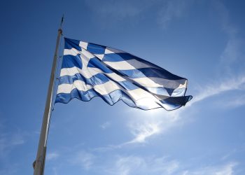 ελληνική σημαία