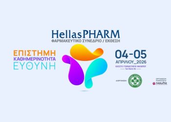 Hellas Pharm
