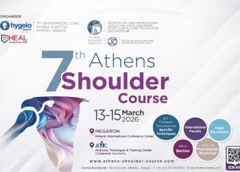 Με μεγάλη συμμετοχή πραγματοποιήθηκε το 7ο Διεθνές Σεμινάριο Ώμου “Athens Shoulder Course 2026”