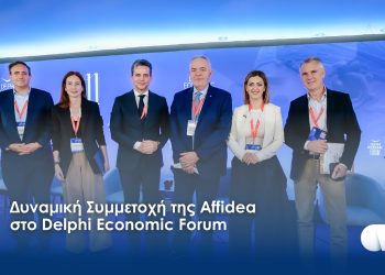Δυναμική Συμμετοχή της Affidea στο Delphi Economic Forum