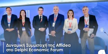 Δυναμική Συμμετοχή της Affidea στο Delphi Economic Forum