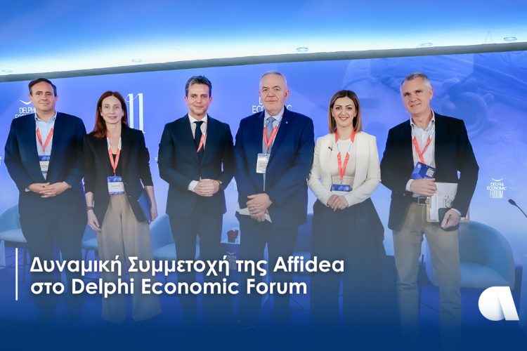 Δυναμική Συμμετοχή της Affidea στο Delphi Economic Forum
