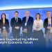 Δυναμική Συμμετοχή της Affidea στο Delphi Economic Forum